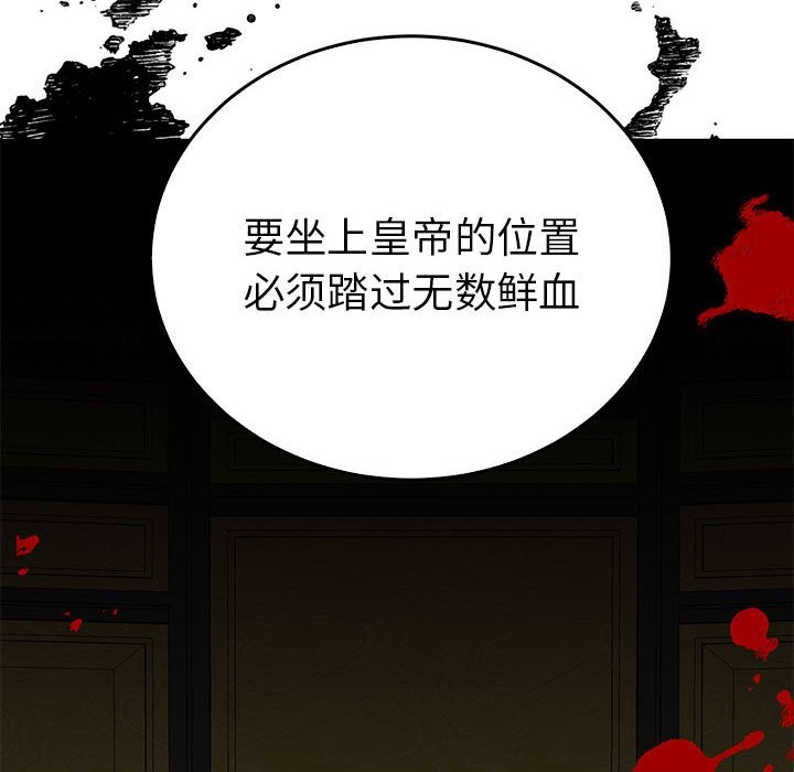 第35话  图 114