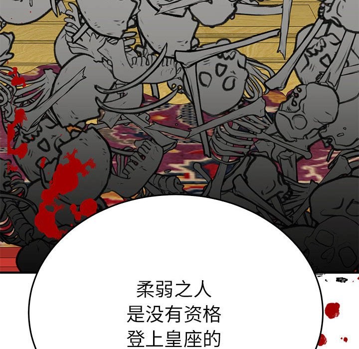 第35话  图 116