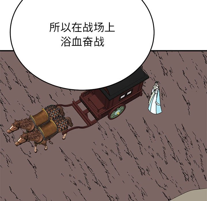 第35话  图 118