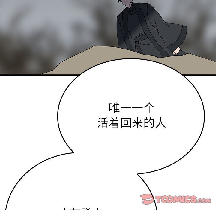 第35话  图 120