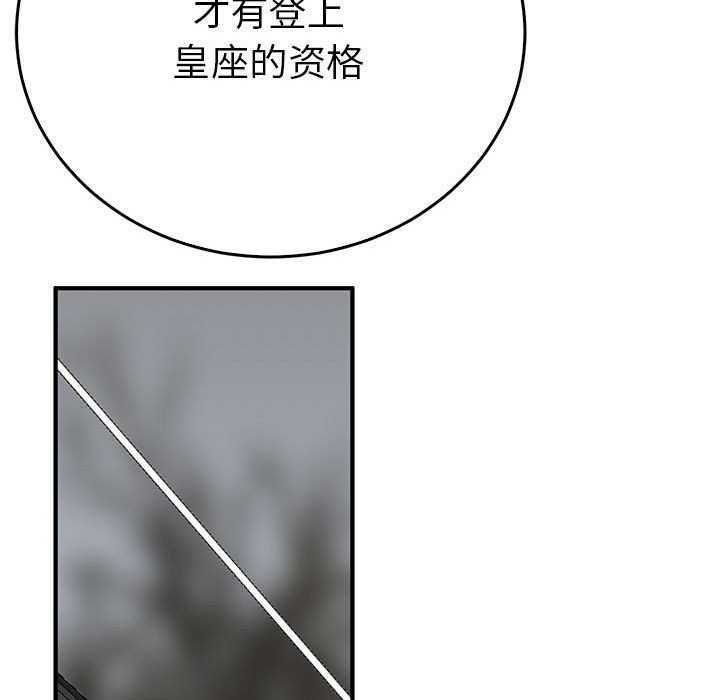 第35话  图 121