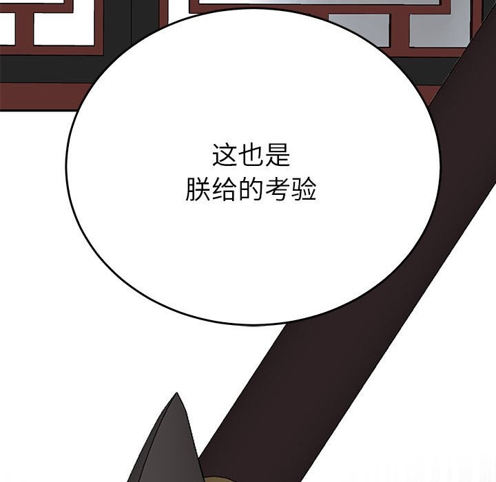 第35话  图 125
