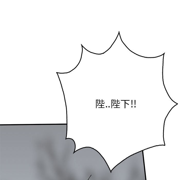 第35话  图 132