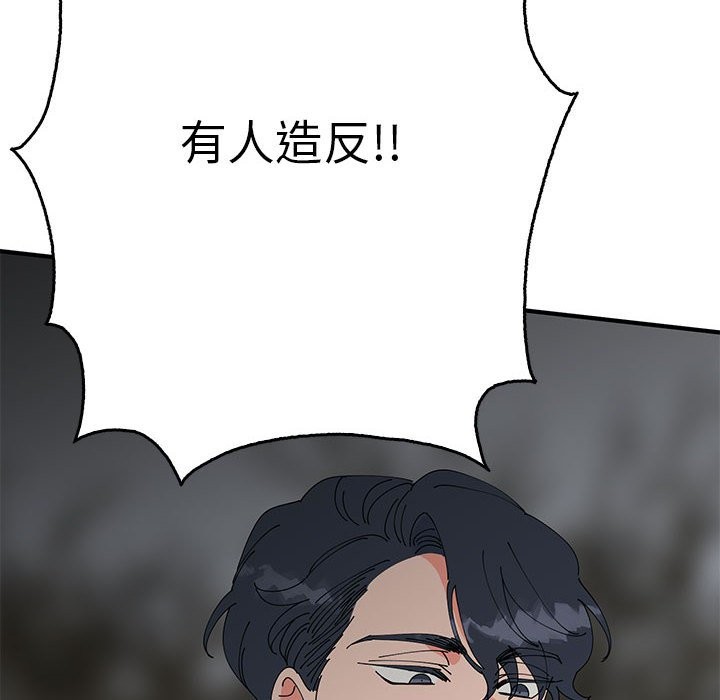 第35话  图 137