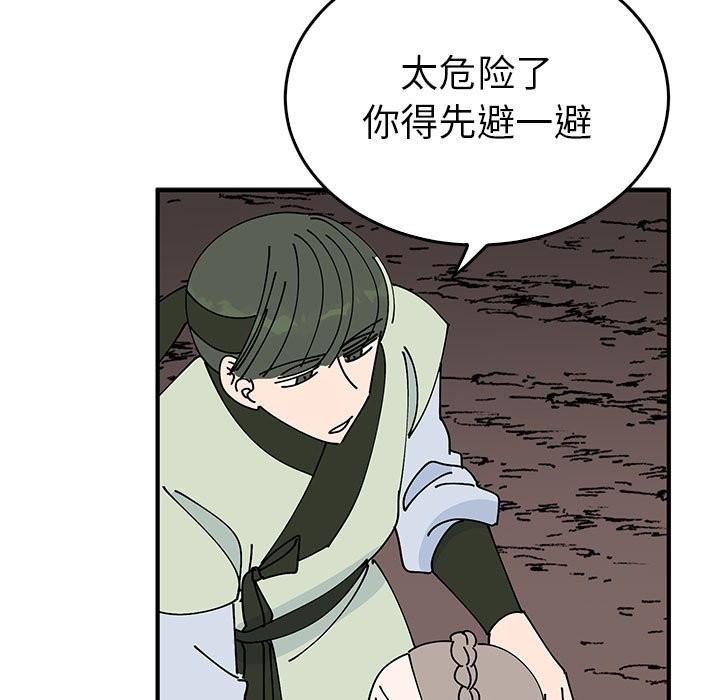 第35话  图 141