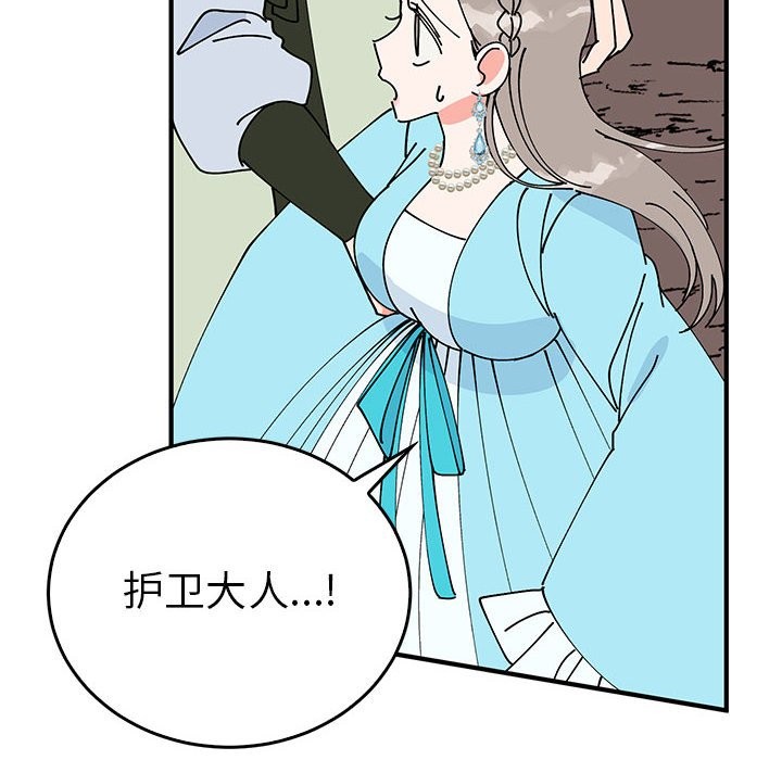 第35话  图 142
