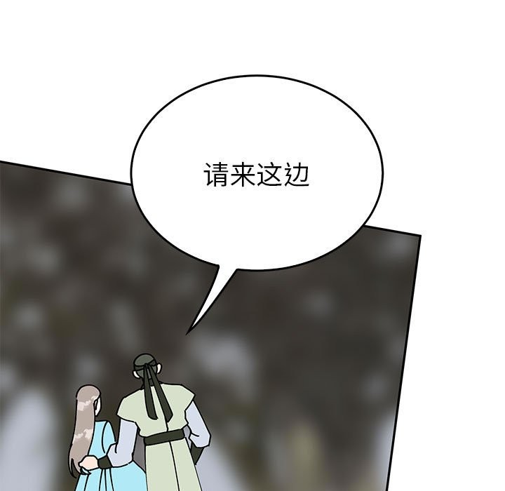 第35话  图 143