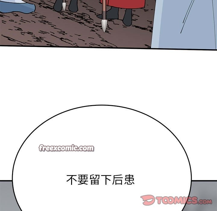 第35话  图 147