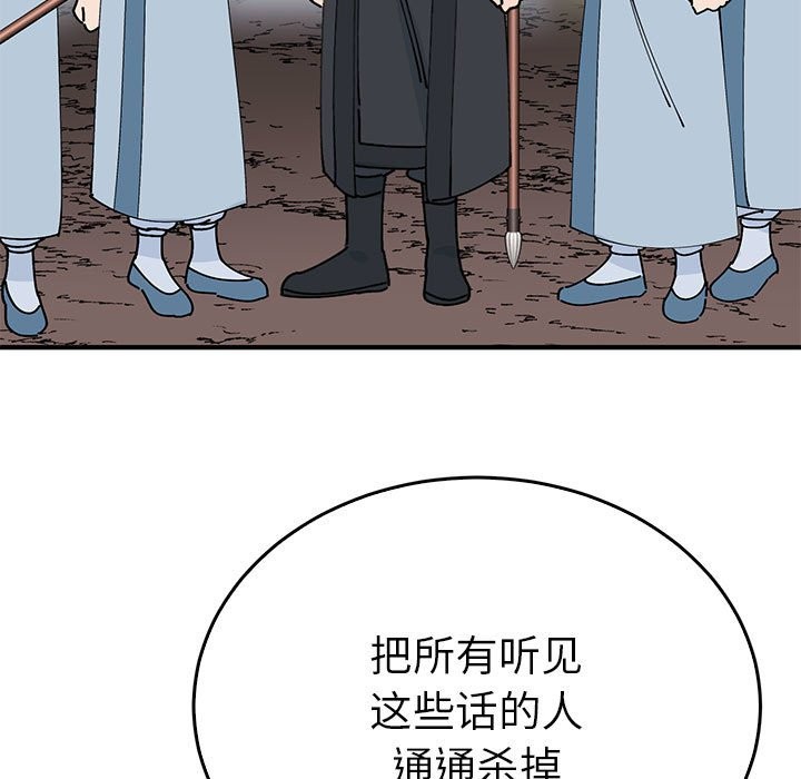 第35话  图 149