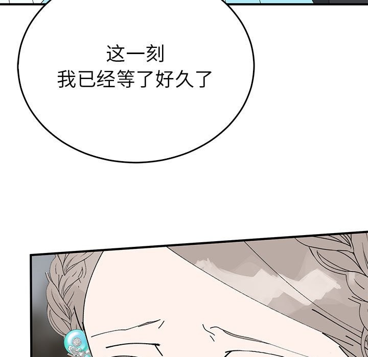 第35话  图 159