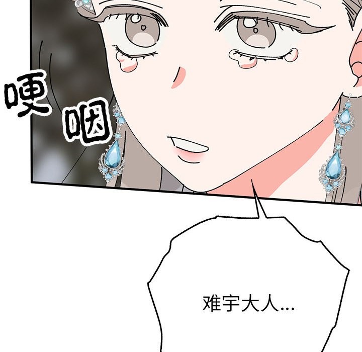 第35话  图 160