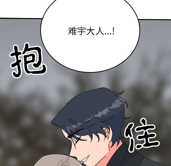 第35话  图 162