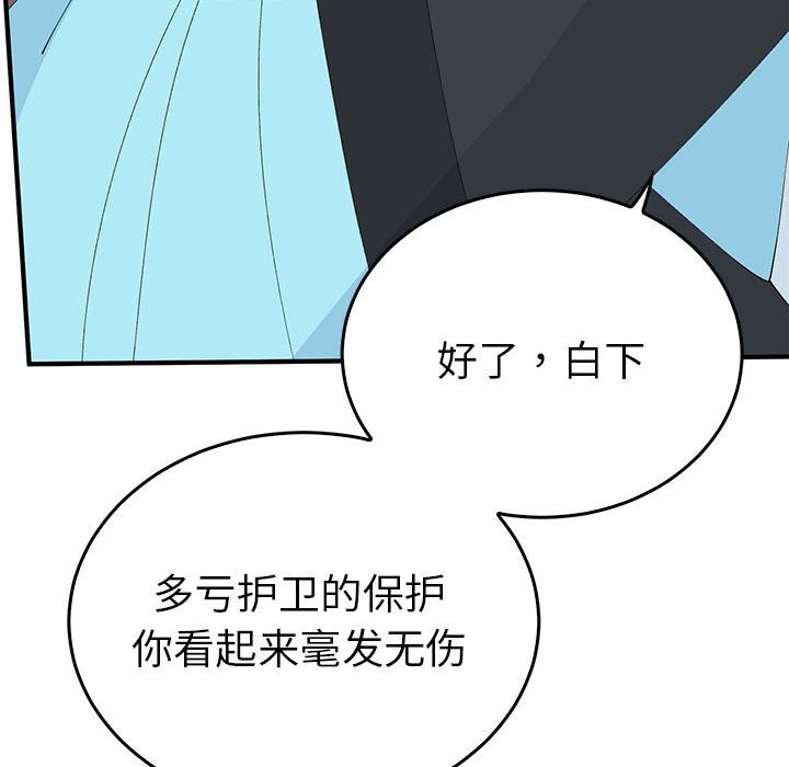 第35话  图 164