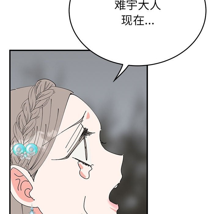 第35话  图 167