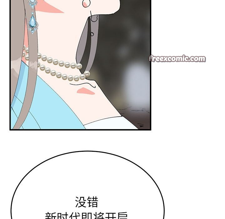 第35话  图 168