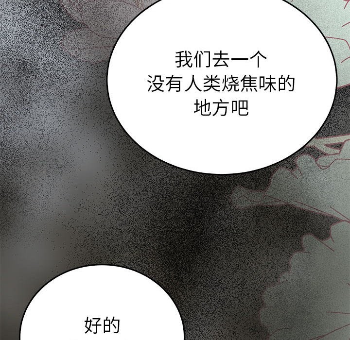 第35话  图 172