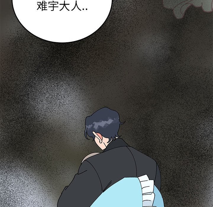 第35话  图 173