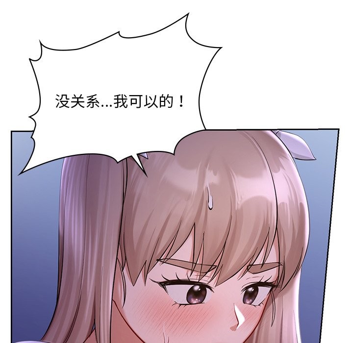 第37话  图 17