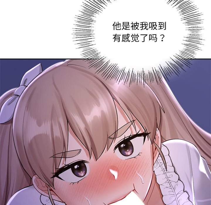 第37话  图 25