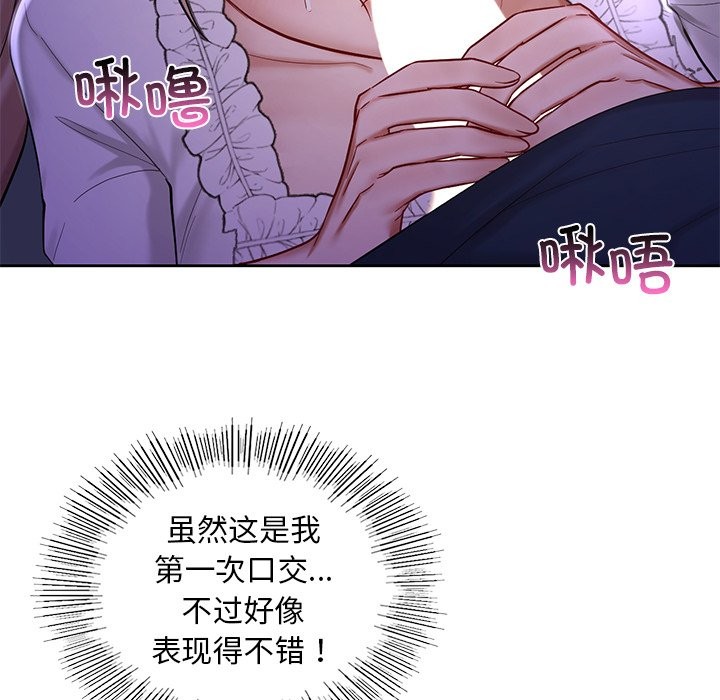 第37话  图 26