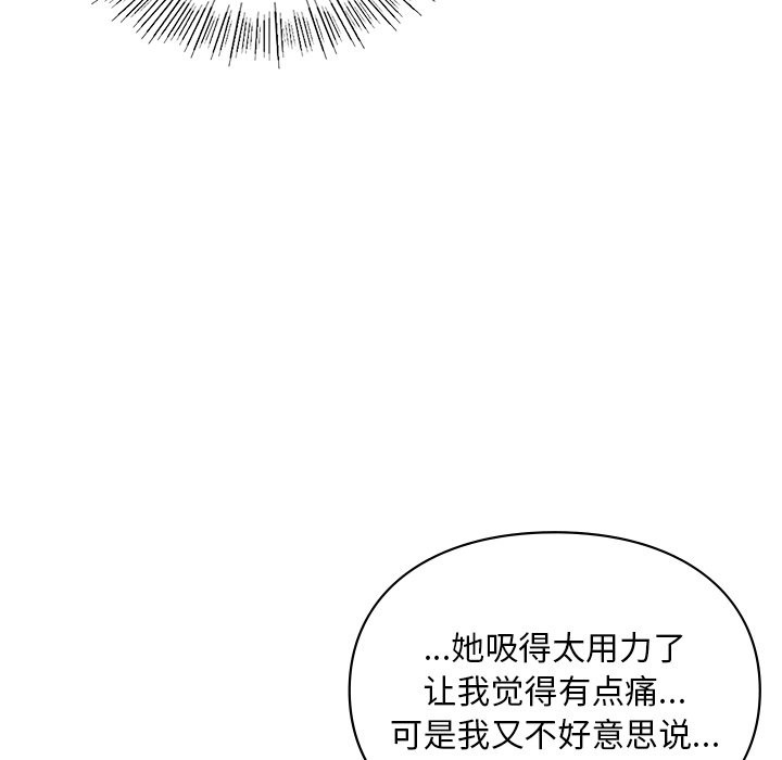 第37话  图 27