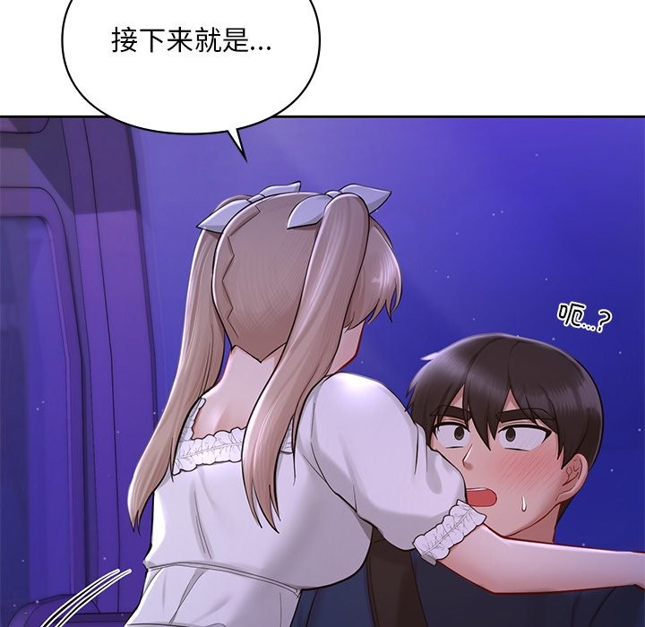 第37话  图 35