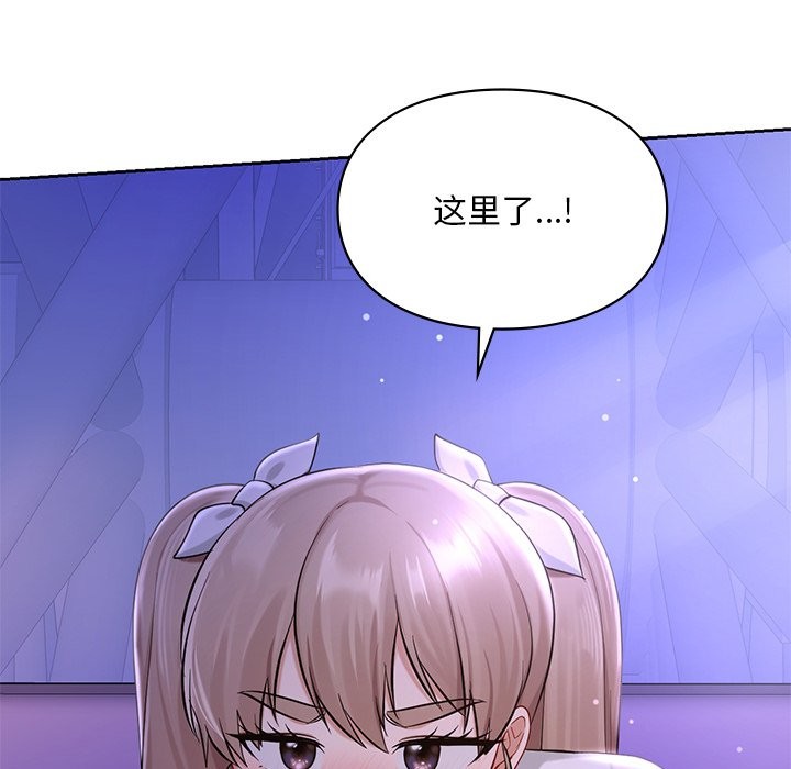 第37话  图 38