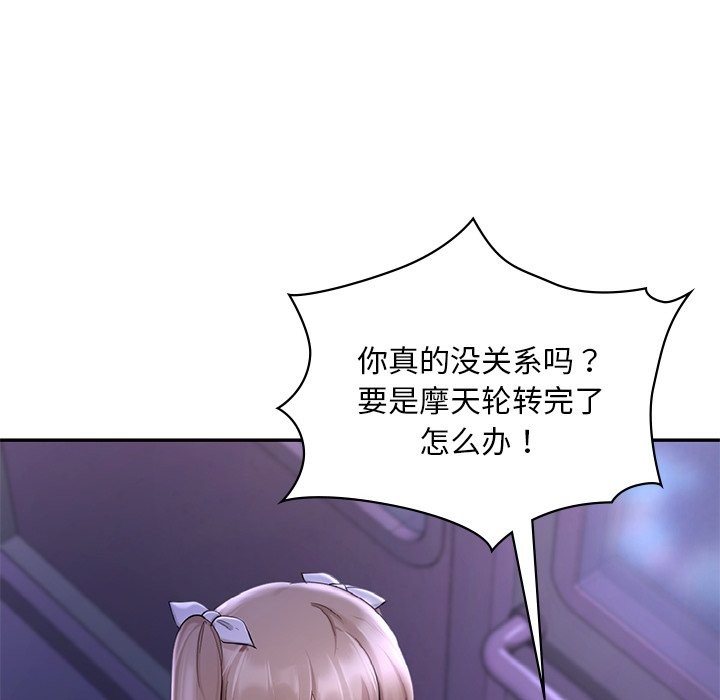 第37话  图 41
