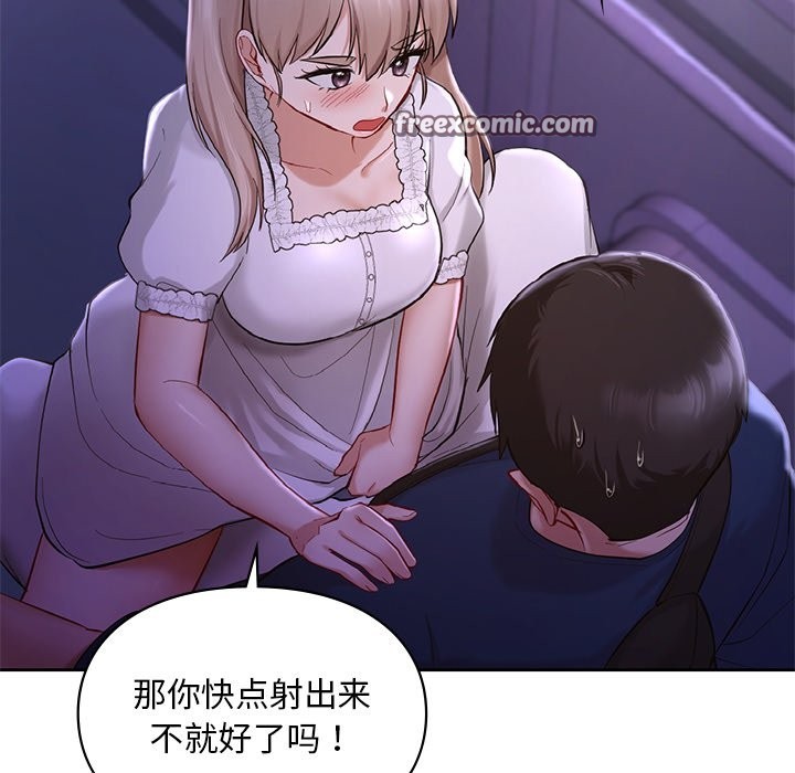 第37话  图 42