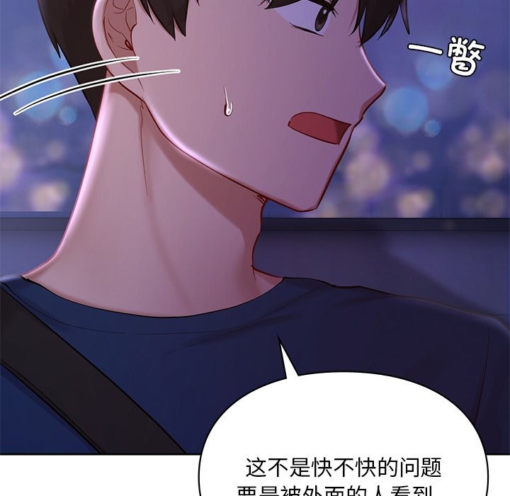 第37话  图 44