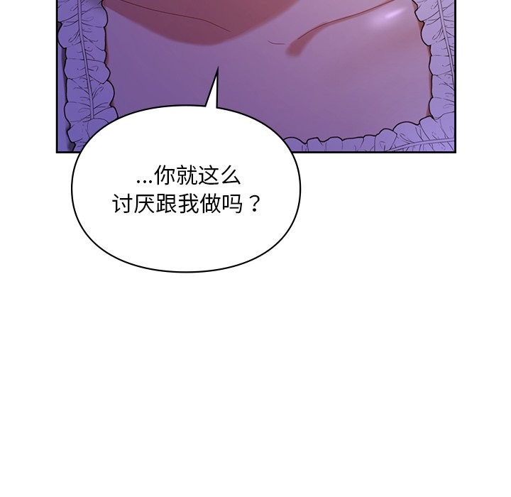 第37话  图 47