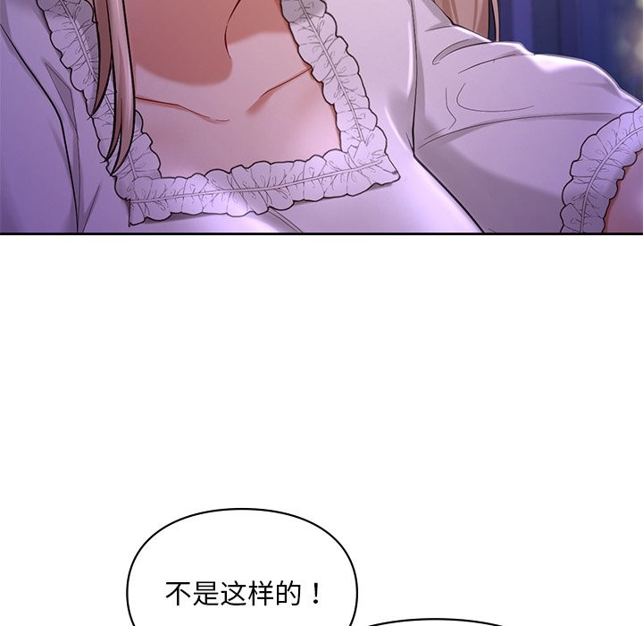 第37话  图 52