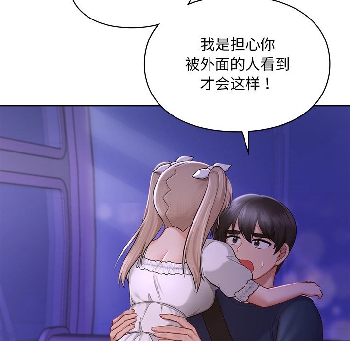 第37话  图 53