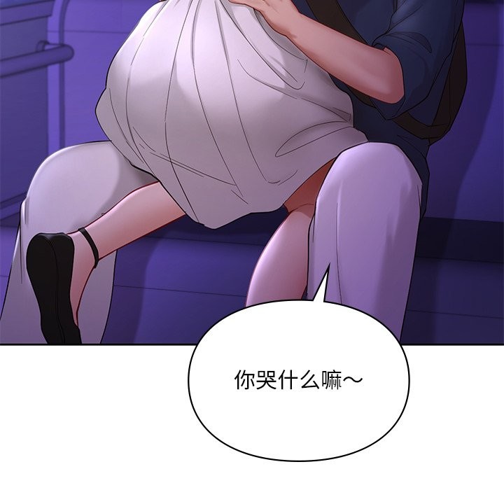第37话  图 54