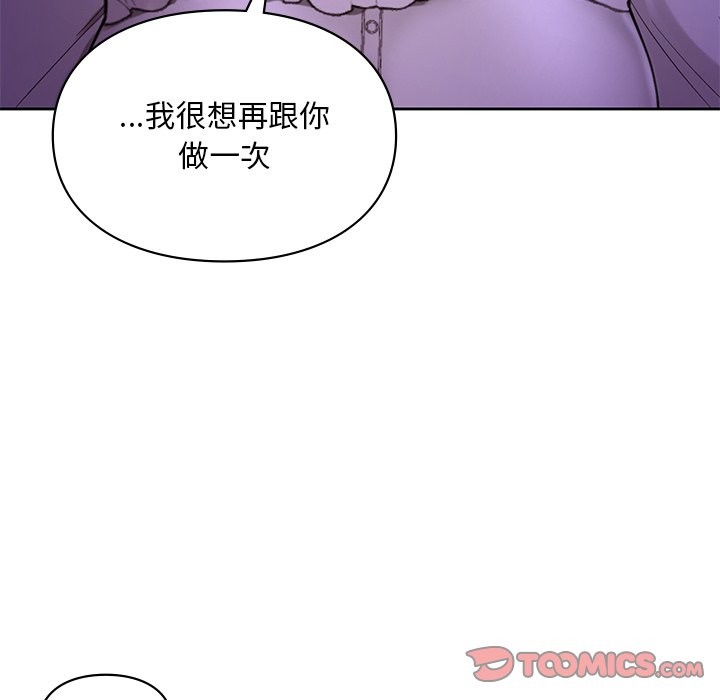 第37话  图 57