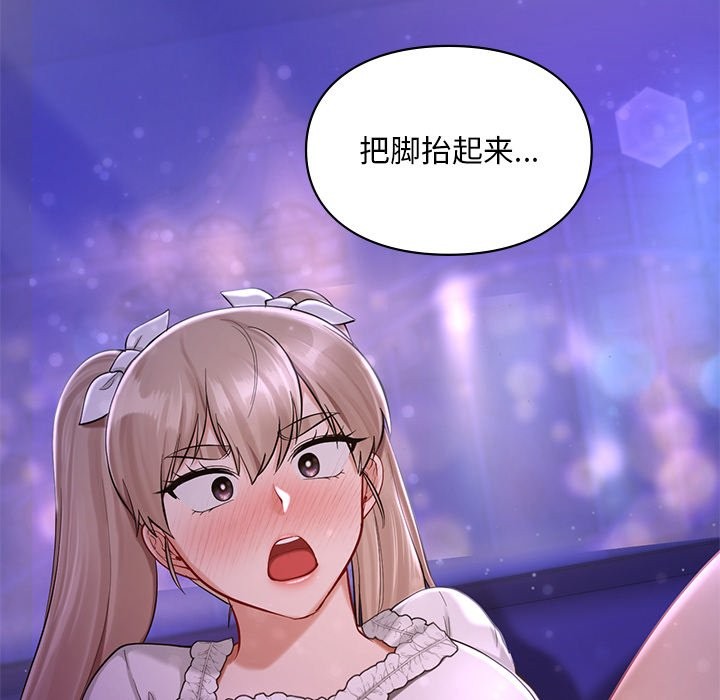 第37话  图 60