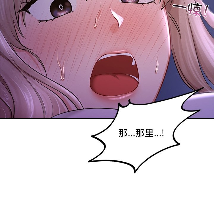 第37话  图 67