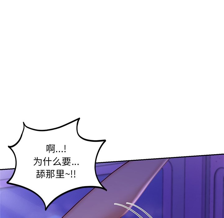 第37话  图 68