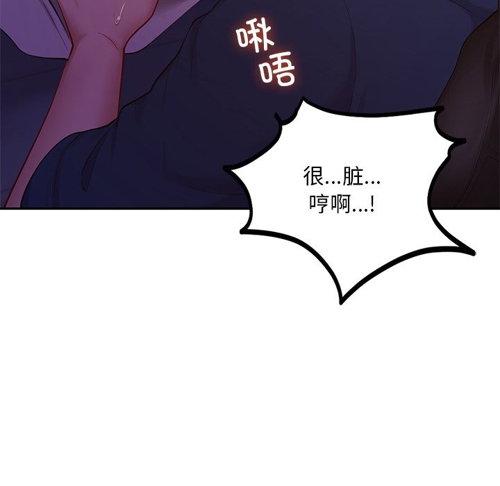 第37话  图 70