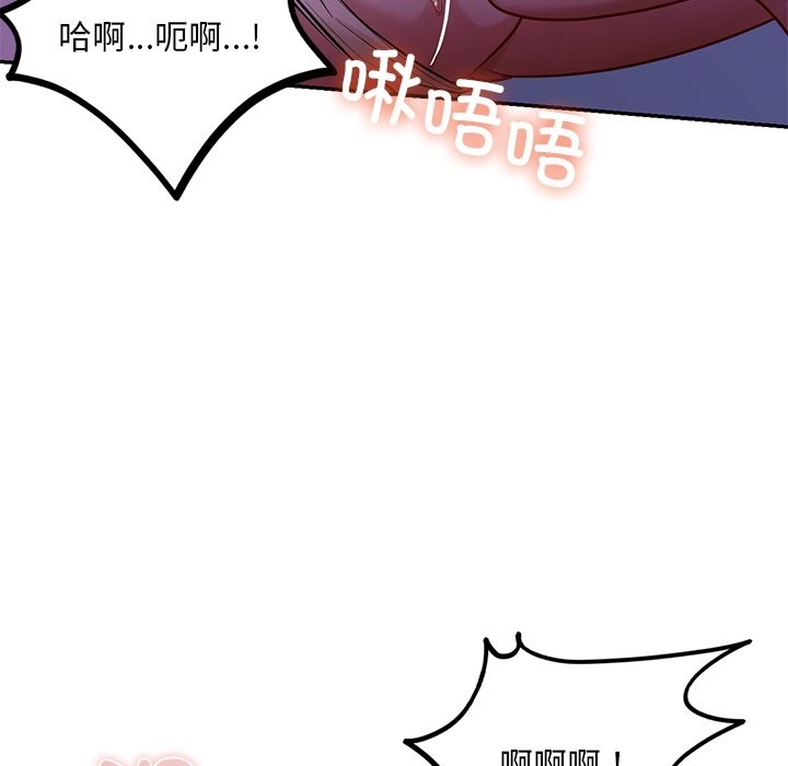 第37话  图 72