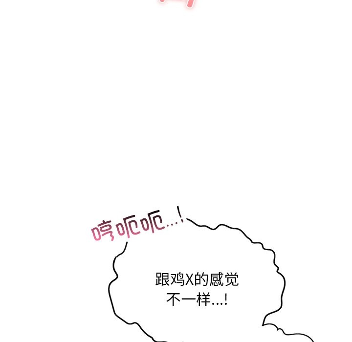 第37话  图 74