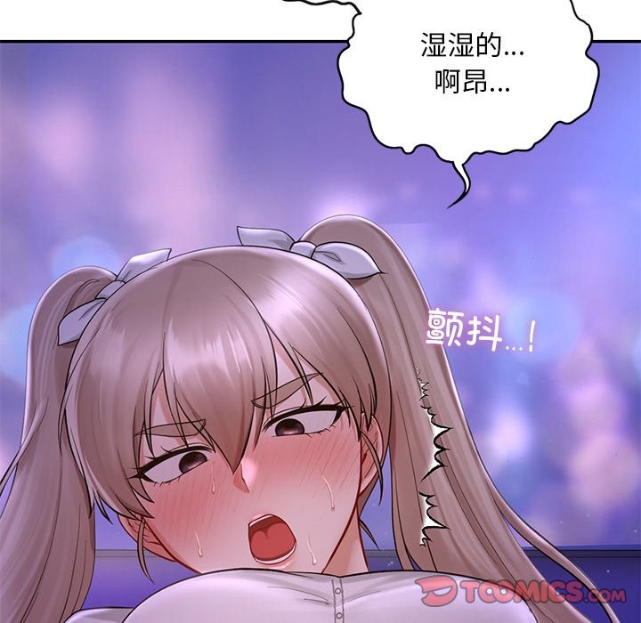 第37话  图 75