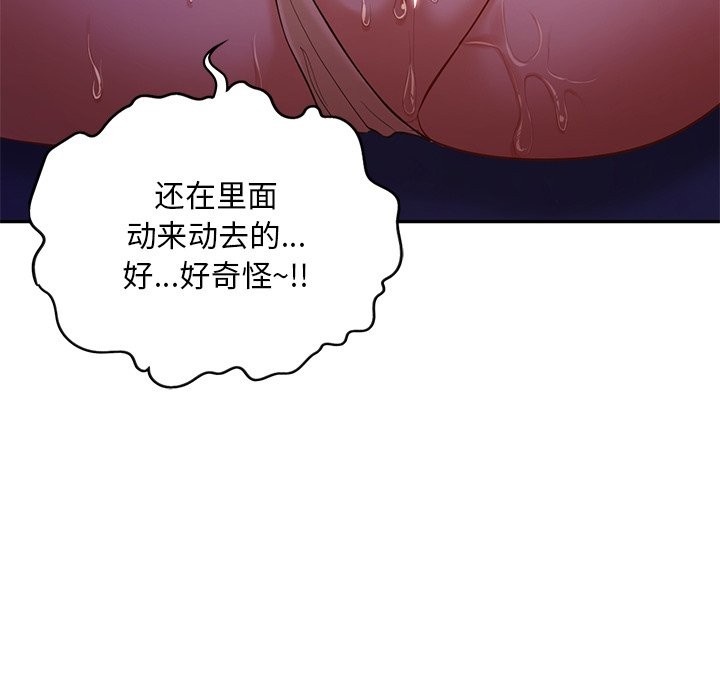第37话  图 77
