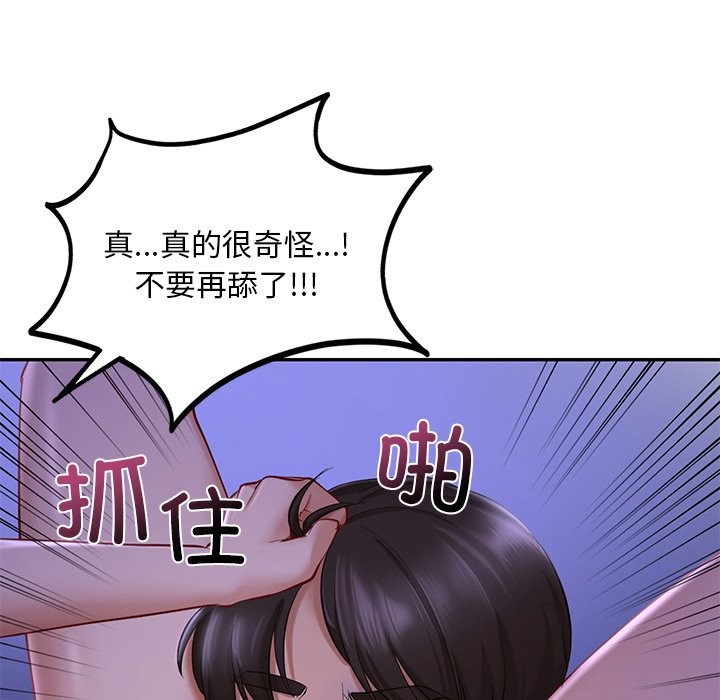 第37话  图 78