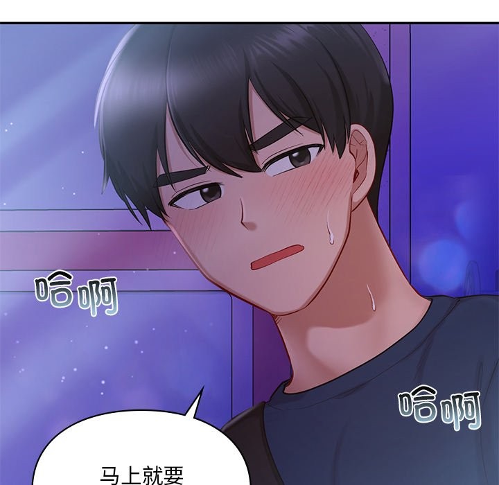 第37话  图 83