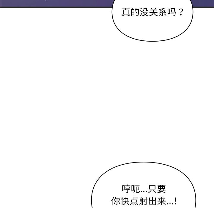 第37话  图 88