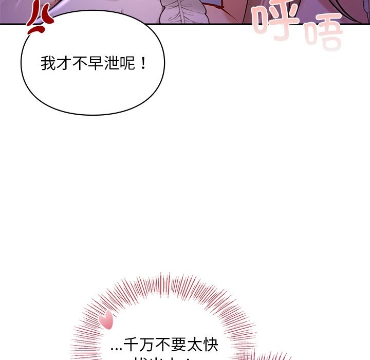 第37话  图 90