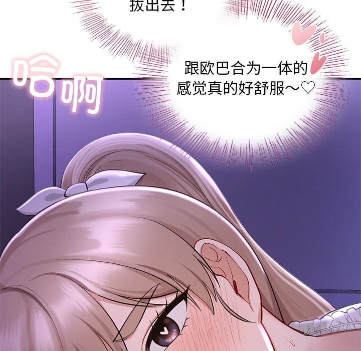 第37话  图 91