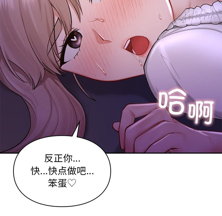 第37话  图 92