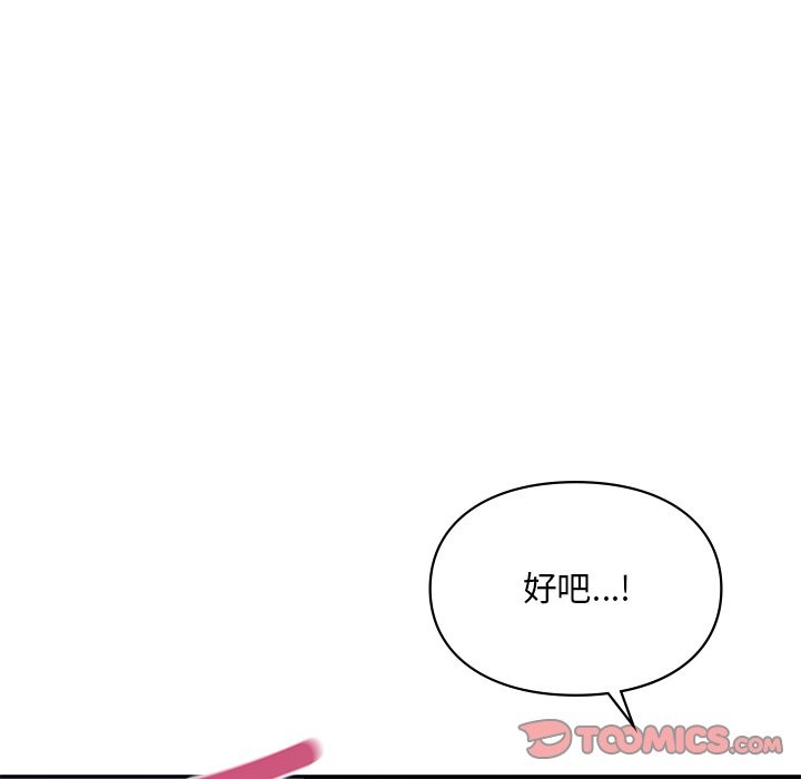 第37话  图 93